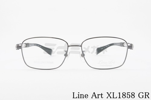 Line Art メガネ XL1858 GR Forte フォルテ スクエア メタル CHARMANT シャルマン ラインアート 正規品