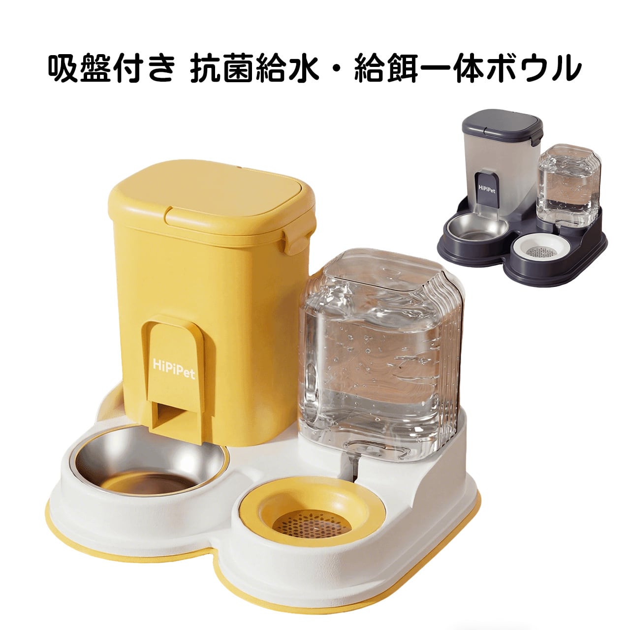 食器・給水器 | COCOFID
