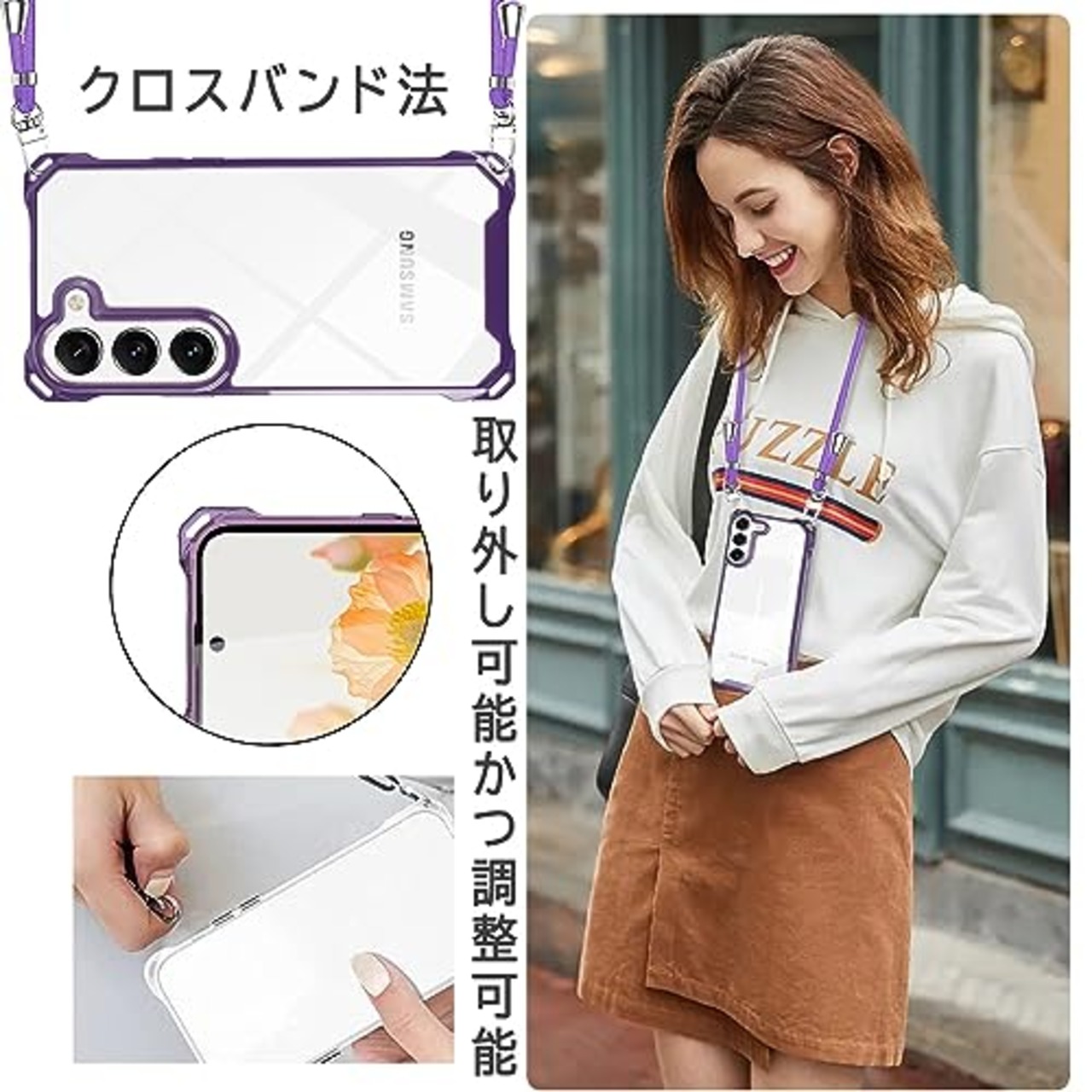 Galaxy S23 ケース クリア PC ショルダー 軽量 耐衝撃 カバー ギャラクシーS23 SC-51D SCG19 ケース 透明 薄型 軽量 PC背面 + TPUバンパー 二層構造 携帯ケース 首掛け 肩掛け 斜めかけ 縄掛けケース ストラップ付き 1.5M 取り外し可能 縦/横 2WAY 調節可能な 全面保護 落下防止 衝撃吸収 ワイヤレス充電対応 (パープル)