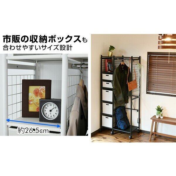 大特価】ハンガーラック 棚付き 収納ボックス付き 幅伸縮 幅72 大特価】ハンガーラック 棚付き 収納ボックス付き 幅伸縮 幅72