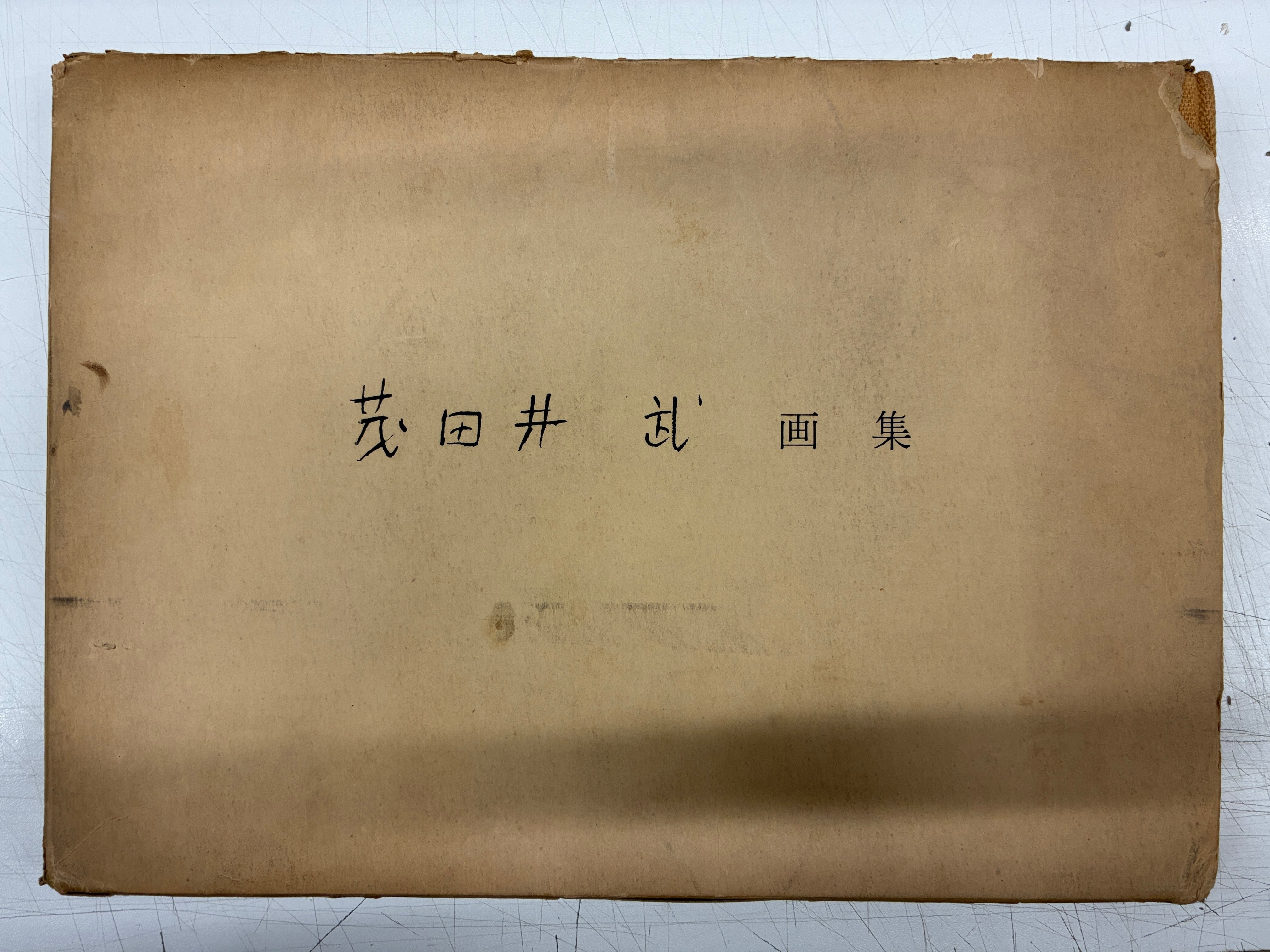 トムズボックス