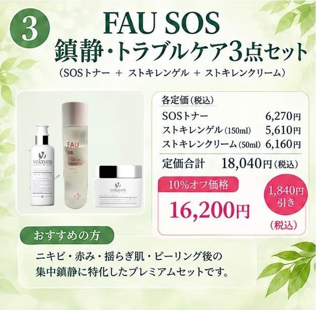 ローマピンク アフタークリーム(唇/ Iライン用) | ビューティーヘルス