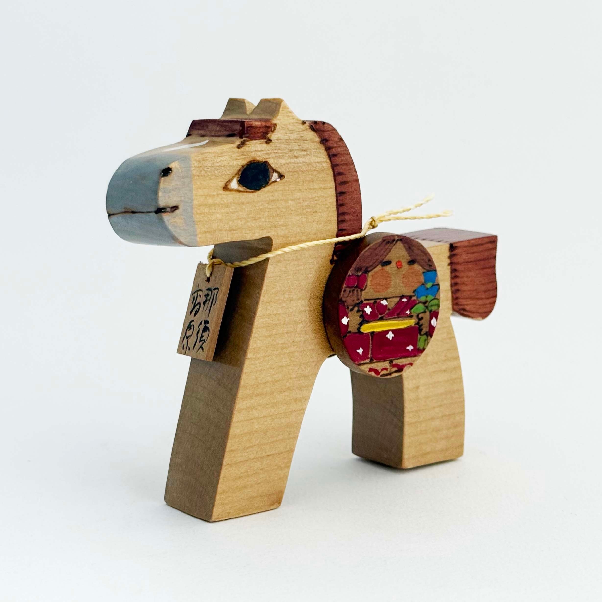 五十嵐豊 郷土民芸「那須駒」大