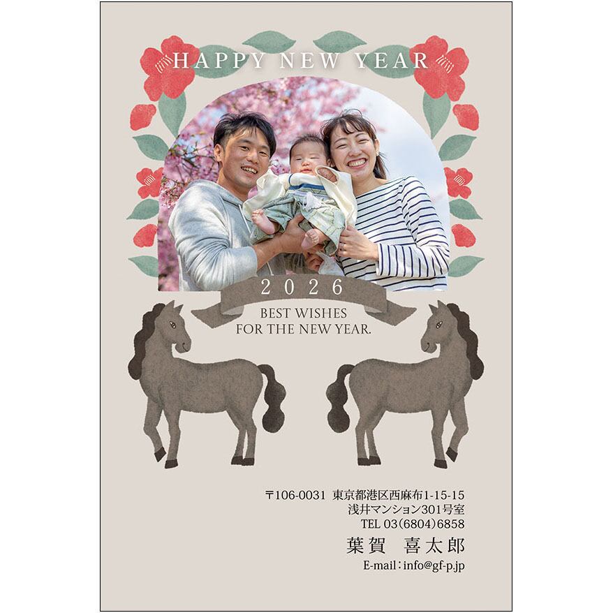 C16-1199_DC06_411_A0848|2026年賀状