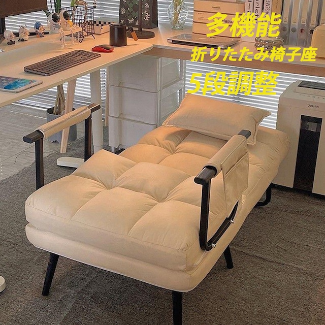 折りたたみソファー 2人掛けソファベッド 組立て不要 フロアソファ 
