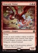MTG《ドラゴンの訪問者/Draconic Visitor(FRA)》英語