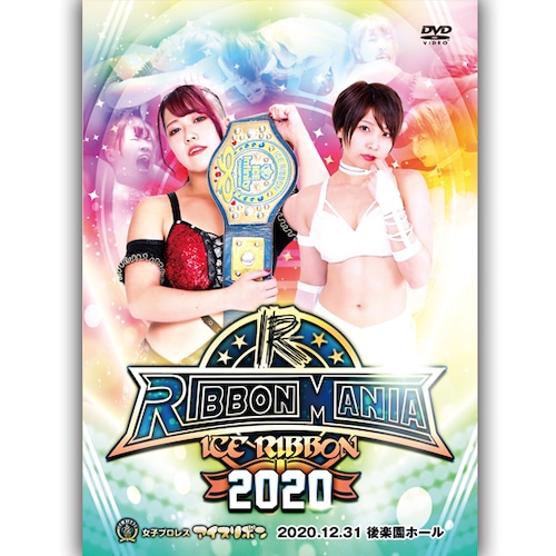 Ribbonmania 2020 (12.31.2020 Korakuen Hall) DVD