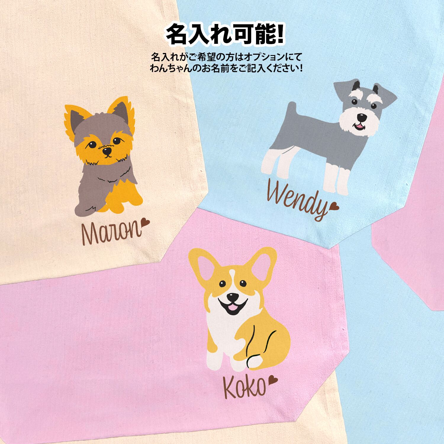 ダックスフンド シンプル柄 毛色7色 】 キャンバス トートバッグ 犬