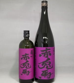 紫の赤兎馬　 720ml