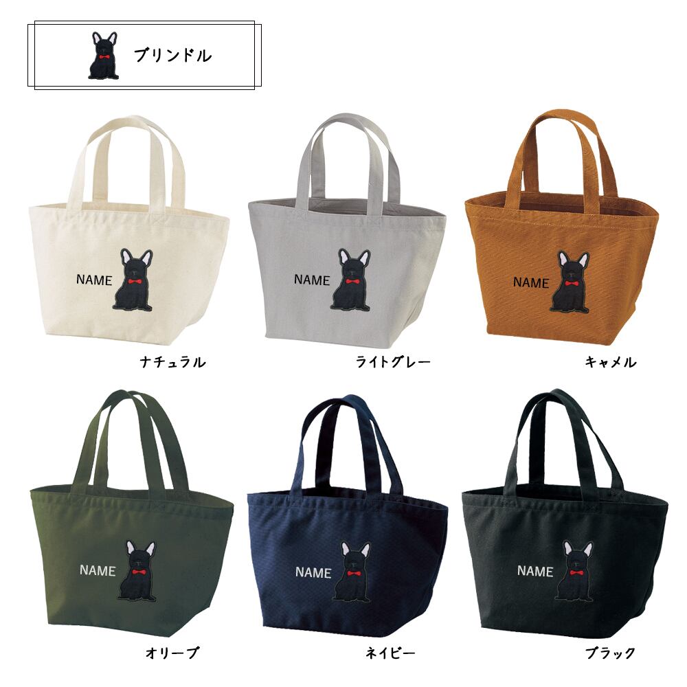フレンチブルドッグ　お散歩バッグ　非売品　新品未使用 お散歩バッグ・フレンチブルドッグ マチ付きトートバッグS 3