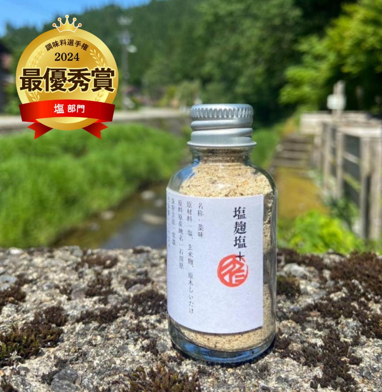 小作米 コシヒカリ30kg(令和6年産) | 杉水 小作米 コシヒカリ30kg(令和6年産) | 杉水