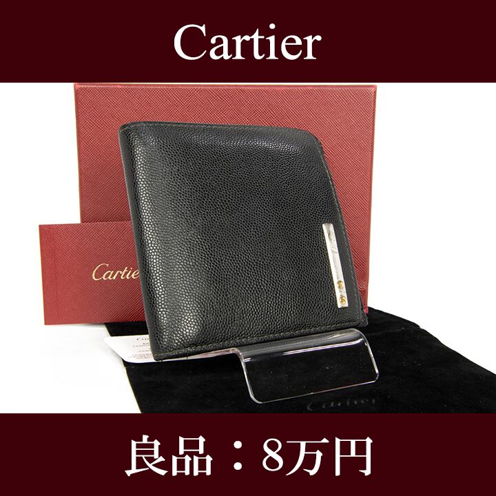 カルティエ折財布サントスドウCartier