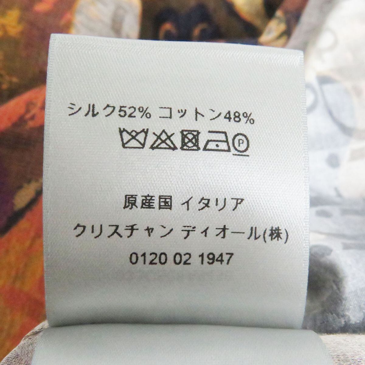 BRIEFING ウノピュウ トートバッグ カモフラ レッド レザー - トートバッグ