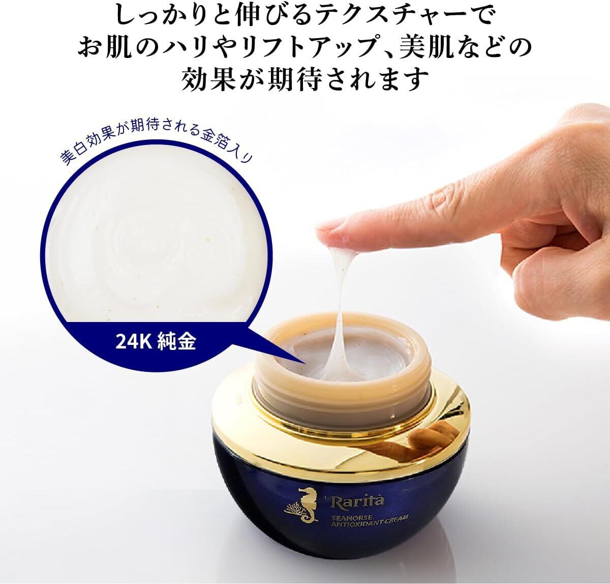 SAクリーム 20ml ペプチド配合 高保湿美容クリーム ナイアシンアミド