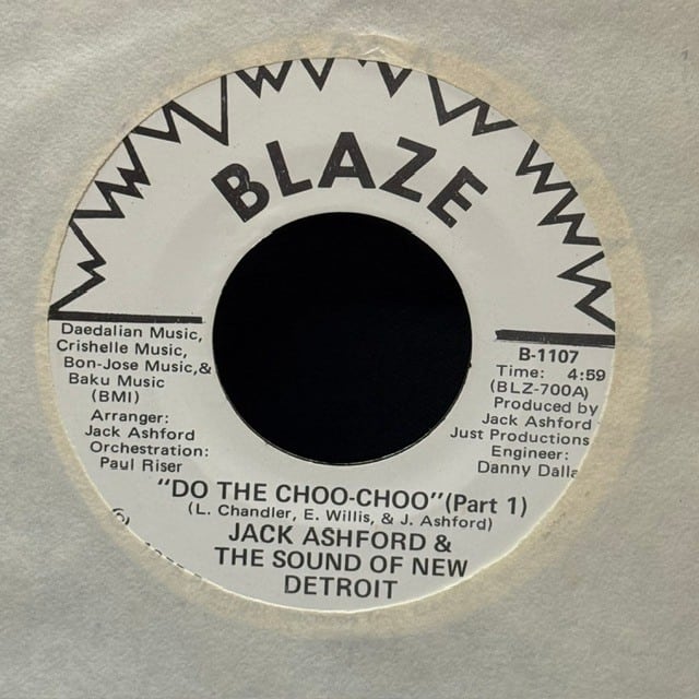 7inch | KINGKONG