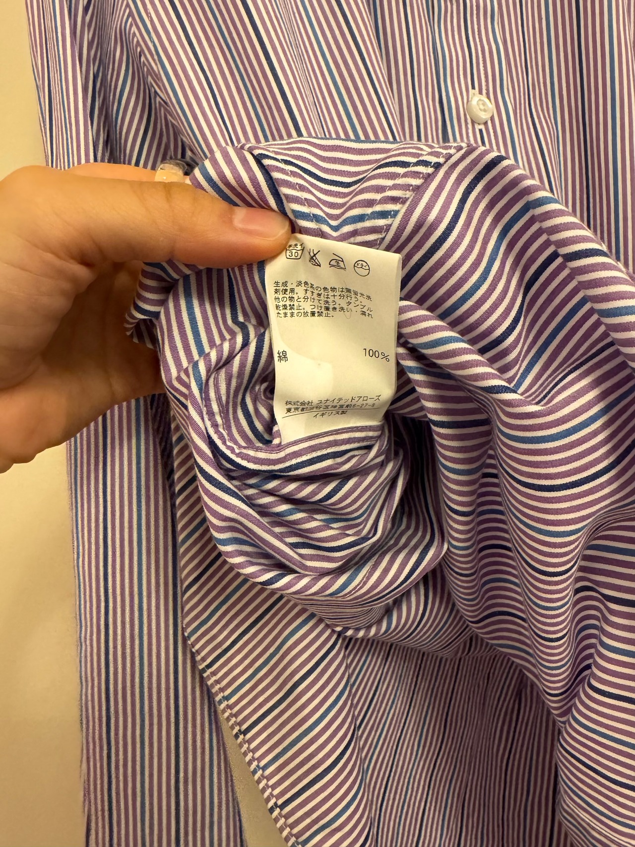 UNITED ARROWS UK パープルストライプシャツ