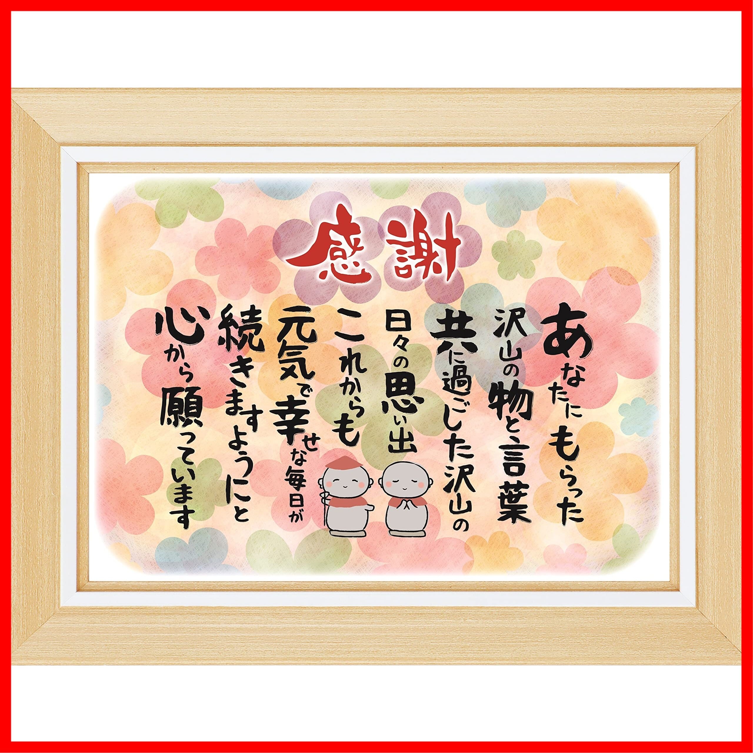 フジテレビの目玉マークを造ったデザイナーのカッケー‼︎ イラスト集 POPULAR フジテレビの目玉マークを造ったデザイナーのカッケー