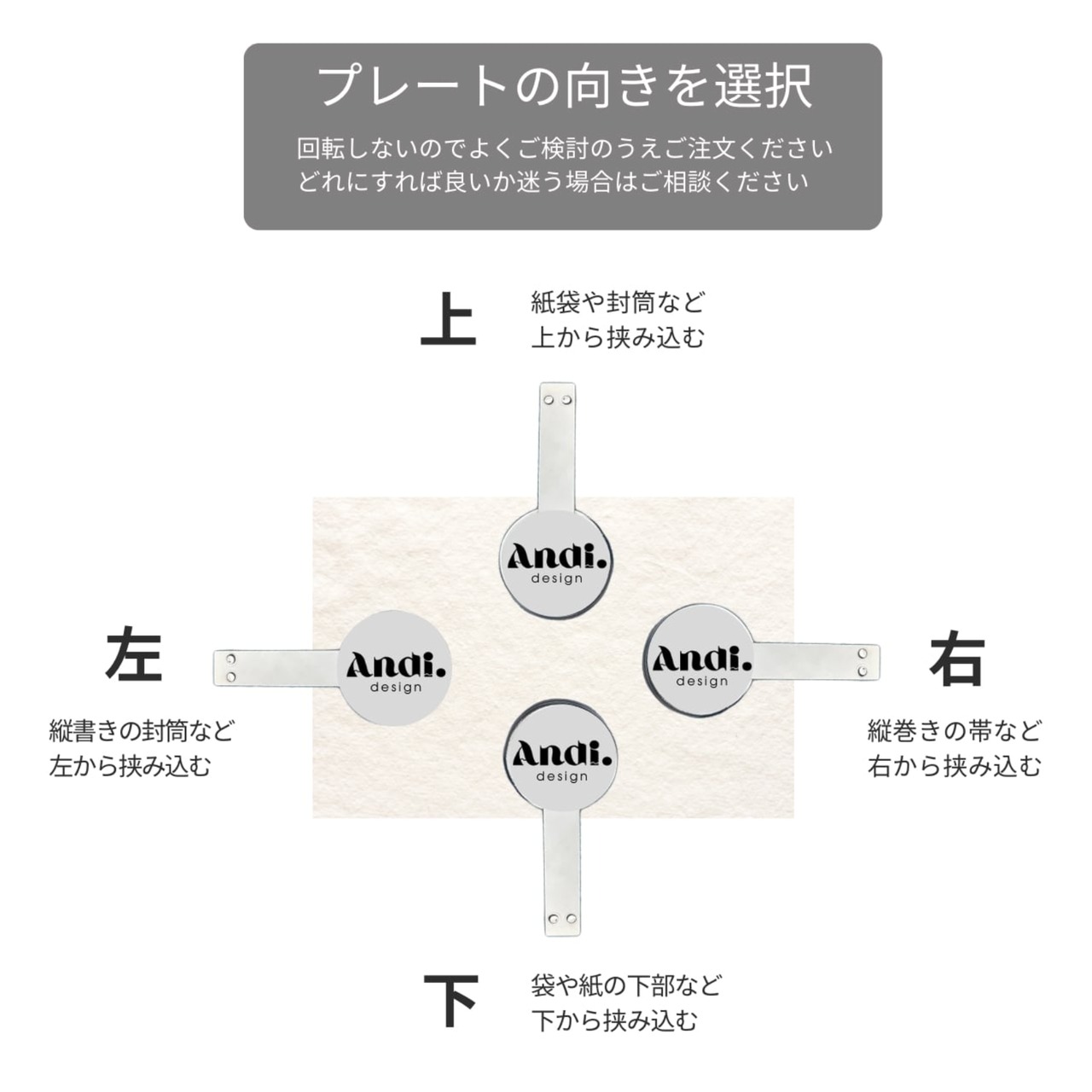 特大サイズ【厚紙用】オリジナルエンボッサー