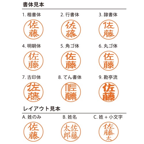 シャチハタネーム9別注品（ホワイトブルー）