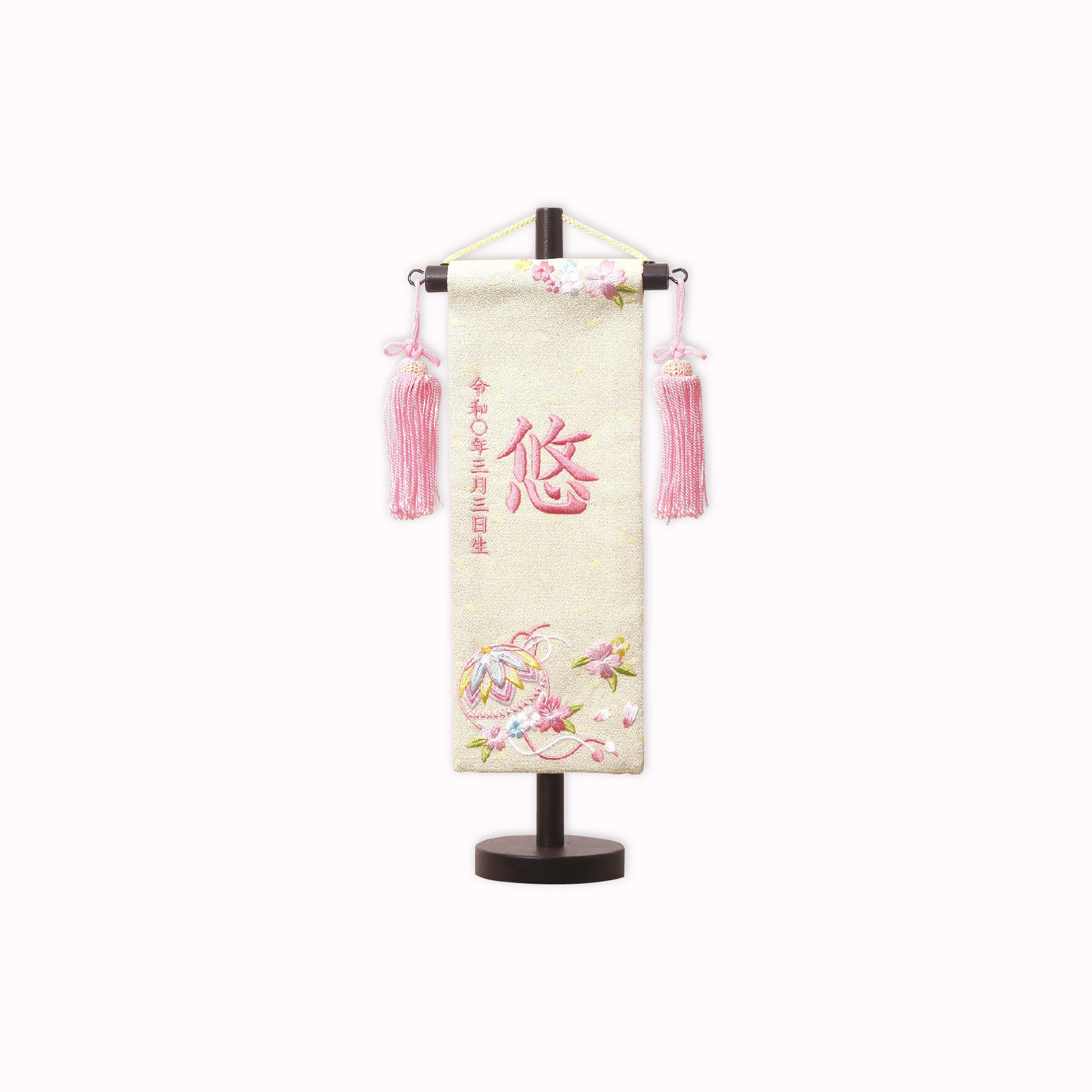 つるし飾り・名前旗 | 【公式】人形のはなふさオンラインショップ