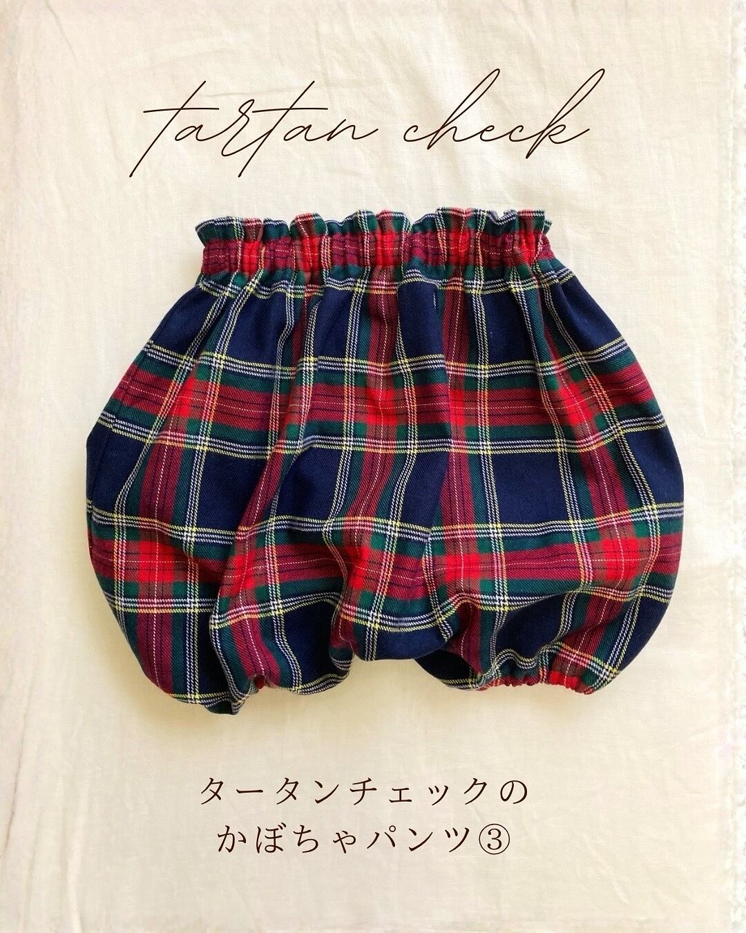 Atelier G.G アトリエジジ 19ハーフsize ボルドーの娘(ワンピース