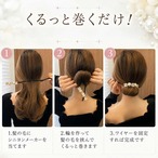 【送料無料1000円ポッキリ】レディース シニヨンメーカー ヘアアクセサリー  ヘアアレンジ アレンジグッズ お団子 おだんご まとめ髪 フラワー お花 シニヨンアレンジ かわいい 可愛い パーティー プチプラ 安い ヘアアクセ アップヘアー 大人 オトナ 髪 女性　cw-a-6138