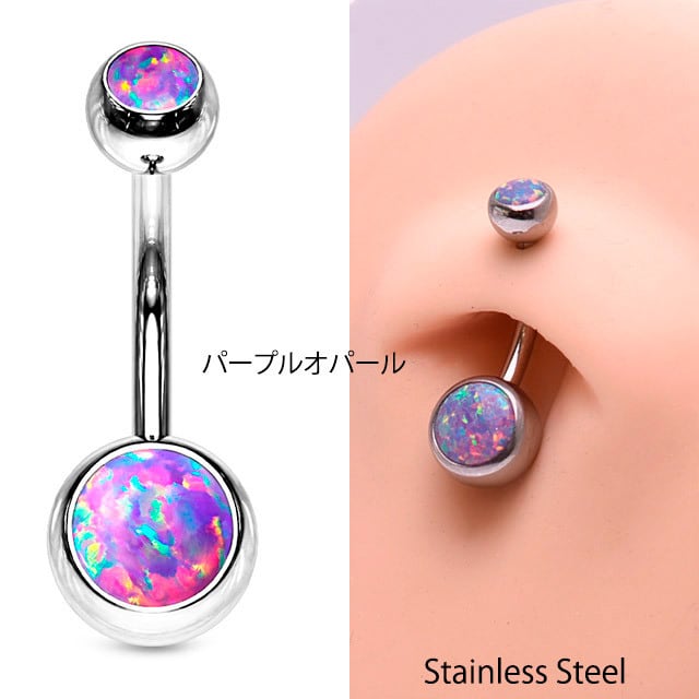 へそピアス 14G 全6色 シンセチックオパール ステンレスピアス ロブ