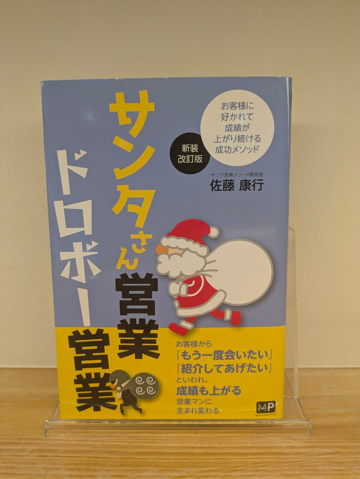 アイジーエー出版ストア