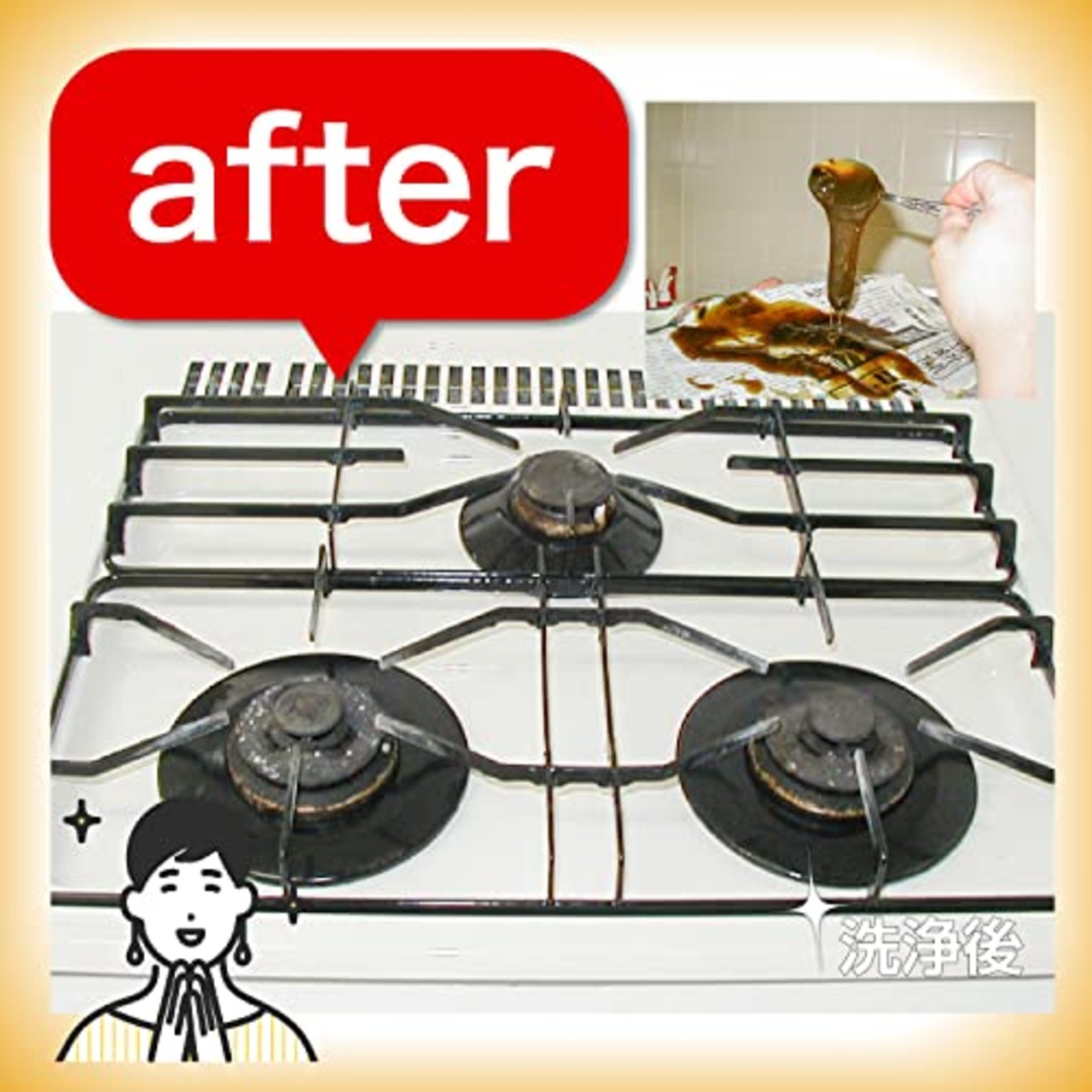 【頑固な油】油を石鹸とグリセリンに分解 コゲにも使える強力油落とし洗剤(プロ濃度)油職人350ｍｌ