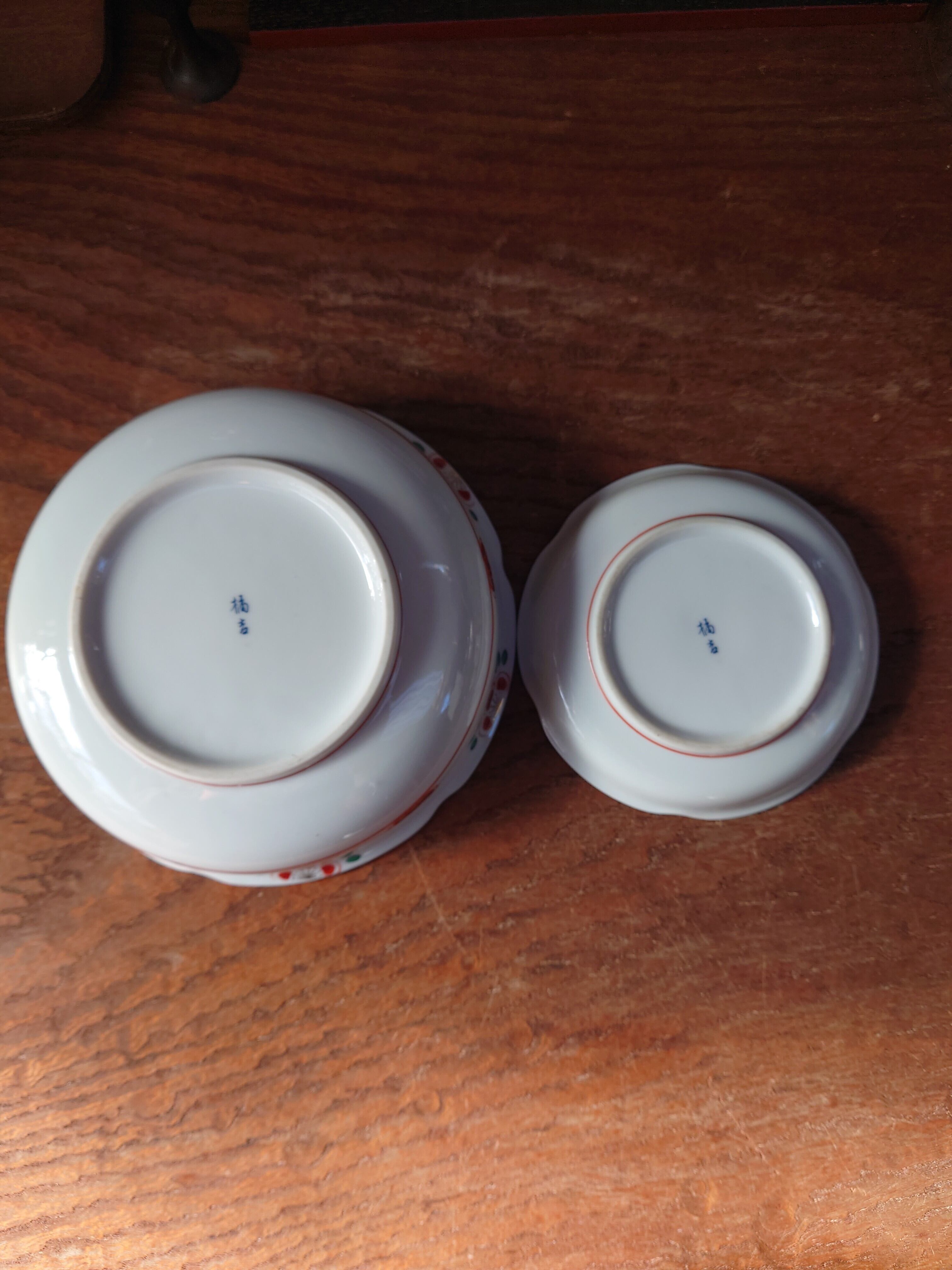 送料込み】【陶器まつり】たち吉 橘吉 中古 赤絵 銘々皿 盛皿 鉢 2点