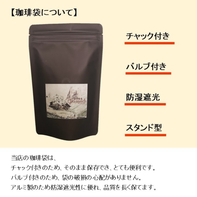 【コーヒー豆】コスタリカ　コーラルマウンテン（100g）