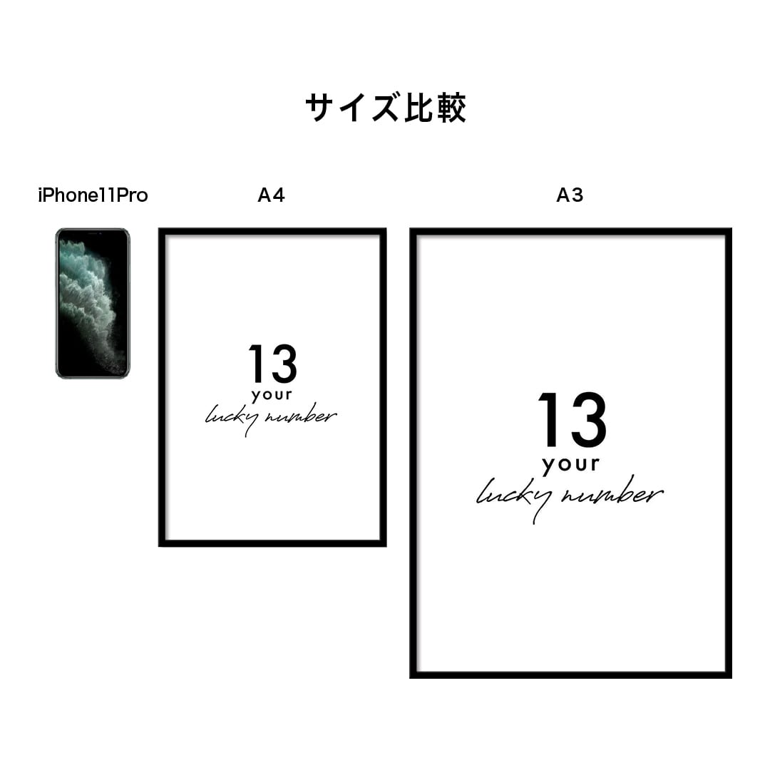 A0031/文字/アートポスター【 A4 / A3 / A2 / A1 サイズ A0031/文字/アートポスター【 A4 / A3 / A2 / A1 サイズ