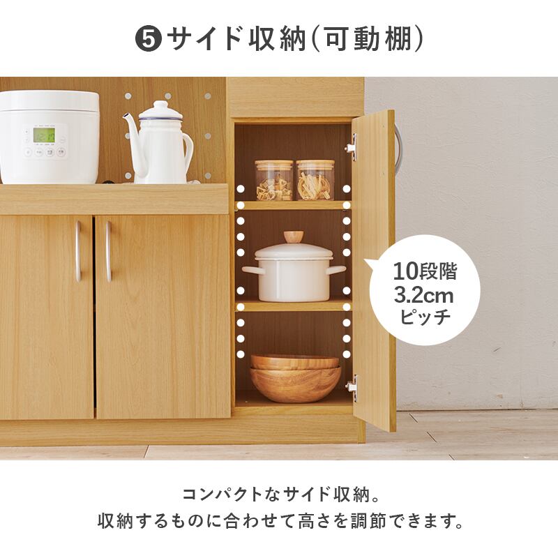 【組立式】キッチンボード キッチンラック 扉 スライド 引き出し収納 3色展開 大容量タイプ 幅89cm