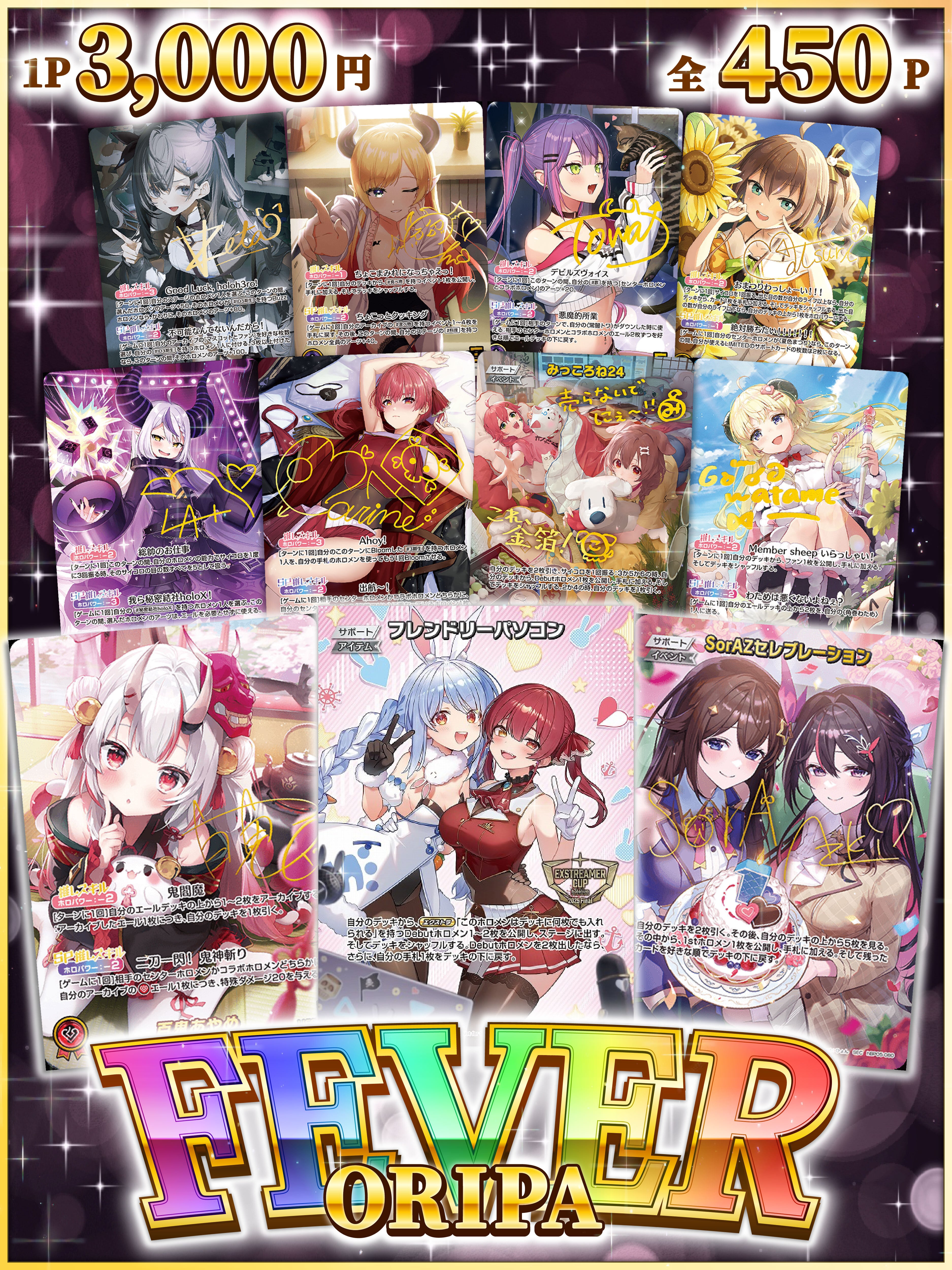 ユニオンアリーナ 魔都精兵のスレイブ 和倉青羽 星2 パラレル ◤魔都精兵のスレイブオリパ◢ユニオンアリーナ | 町のオリパ屋さん