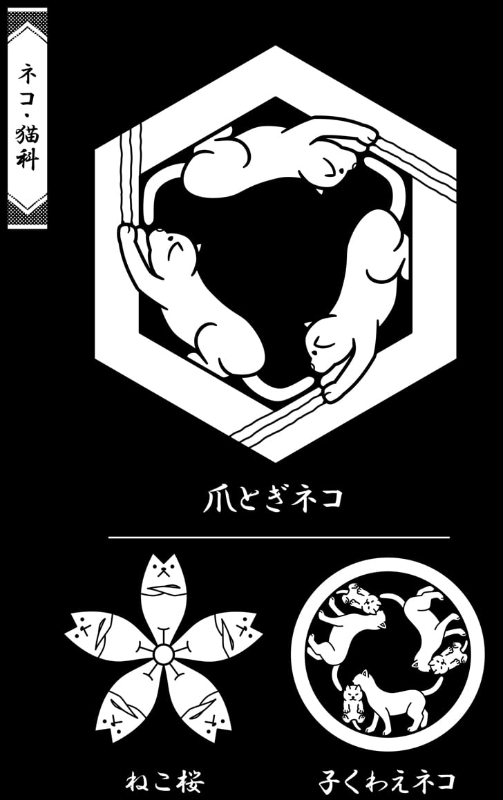 新)現代家紋全集 | TSO-SHOP