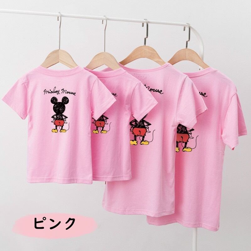 子供服 親子コーデ Tシャツ 女の子 男の子 レディース メンズ キッズ ママ パパ キャラクター ブラック ブルー グレー オレンジ ピンク パープル レッド ホワイト ライトイエロー イエロー ストライプ グリーン 90 150cm S 5xl Ysk166 海外子供服専門通販サイト リーファ 子供服 親子コーデ Tシャツ 女の子 男の子 レディース メンズ キッズ ママ パパ キャラクター ブラック ブルー グレー オレンジ ピンク パープル レッド ホワイト ライトイエロー イエロー ストライプ グリーン 90 150cm S 5xl Ysk166 海外子供服専門通販サイト リーファ