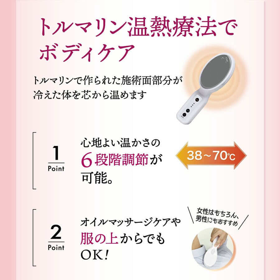 FLOSA フローサ トルマリン ボディケア | cosmeweb
