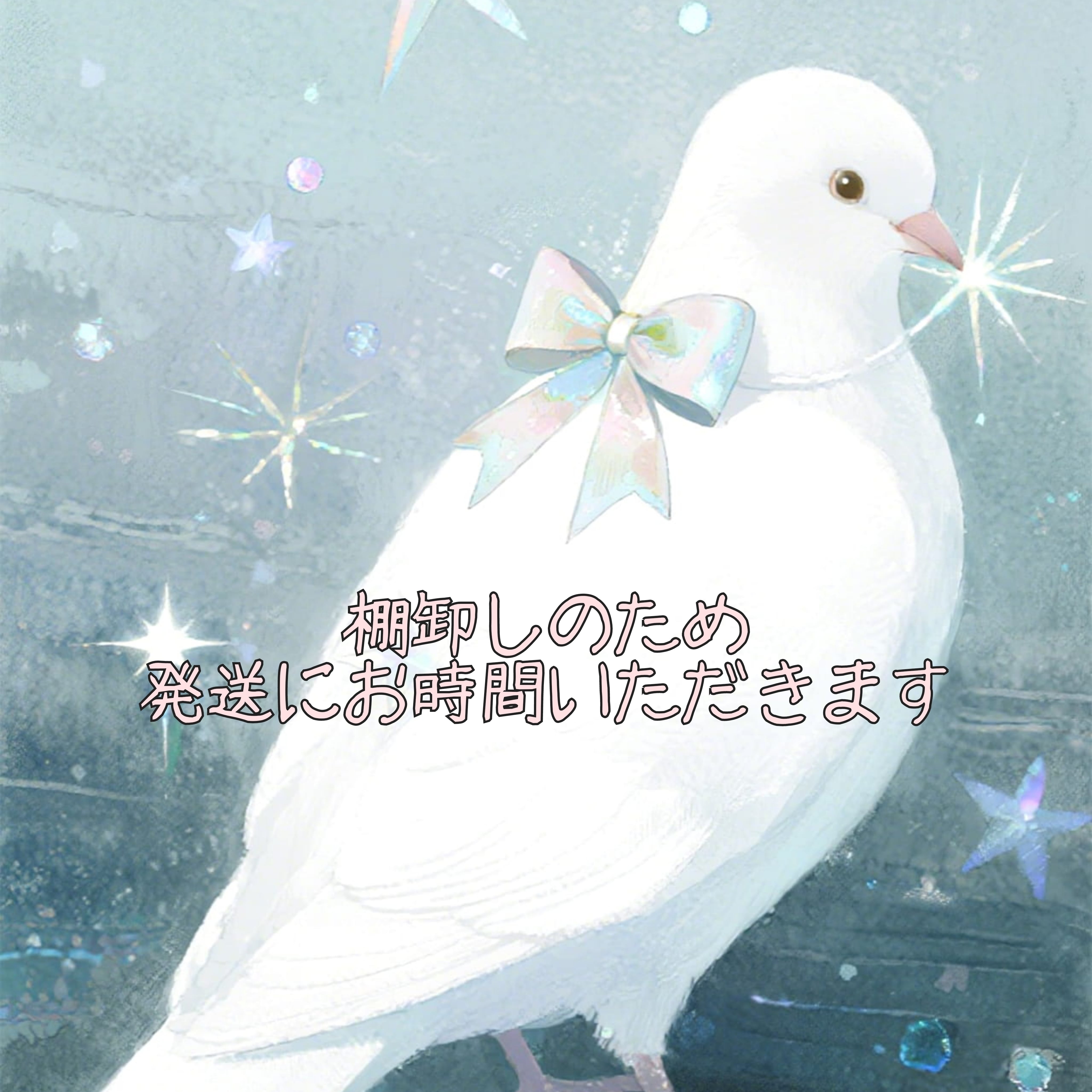 てんくーどう