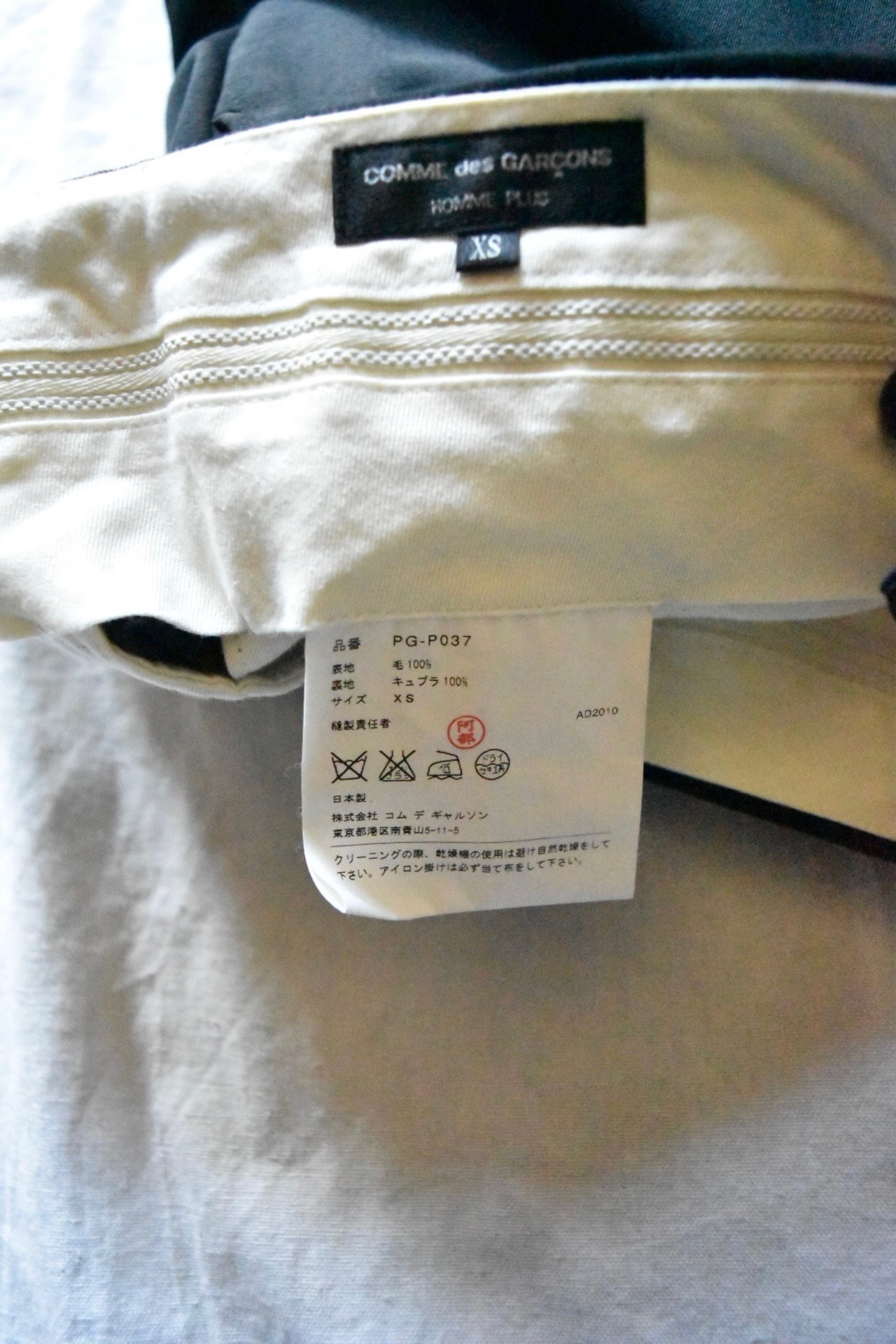 "COMME DES GARCONS HOMME PLUS" Black cropped trouser