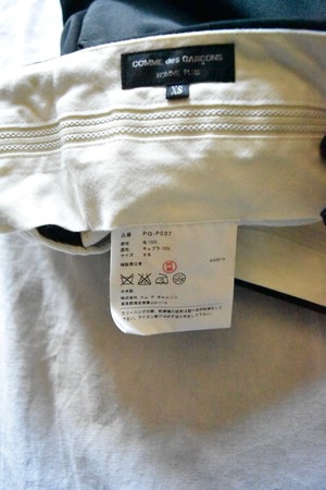 "COMME DES GARCONS HOMME PLUS" Black cropped trouser