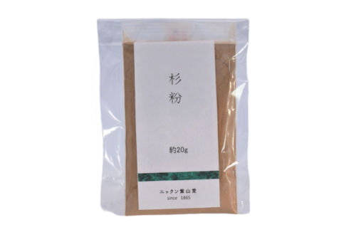 杉粉20ｇ【原料粉】