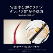 NEXXUS(ネクサス) リペアアンドカラープロテクト トリートメント 詰め替え 350g 日本製 色落ち防止