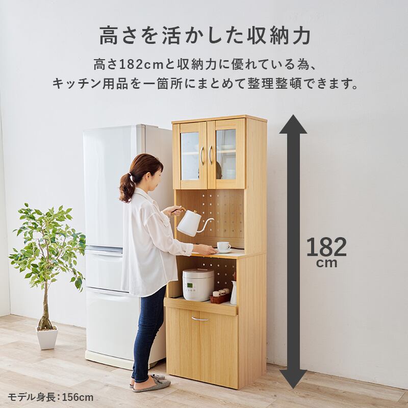 組立式】キッチンボード キッチンラック 扉 スライド棚収納 3色展開