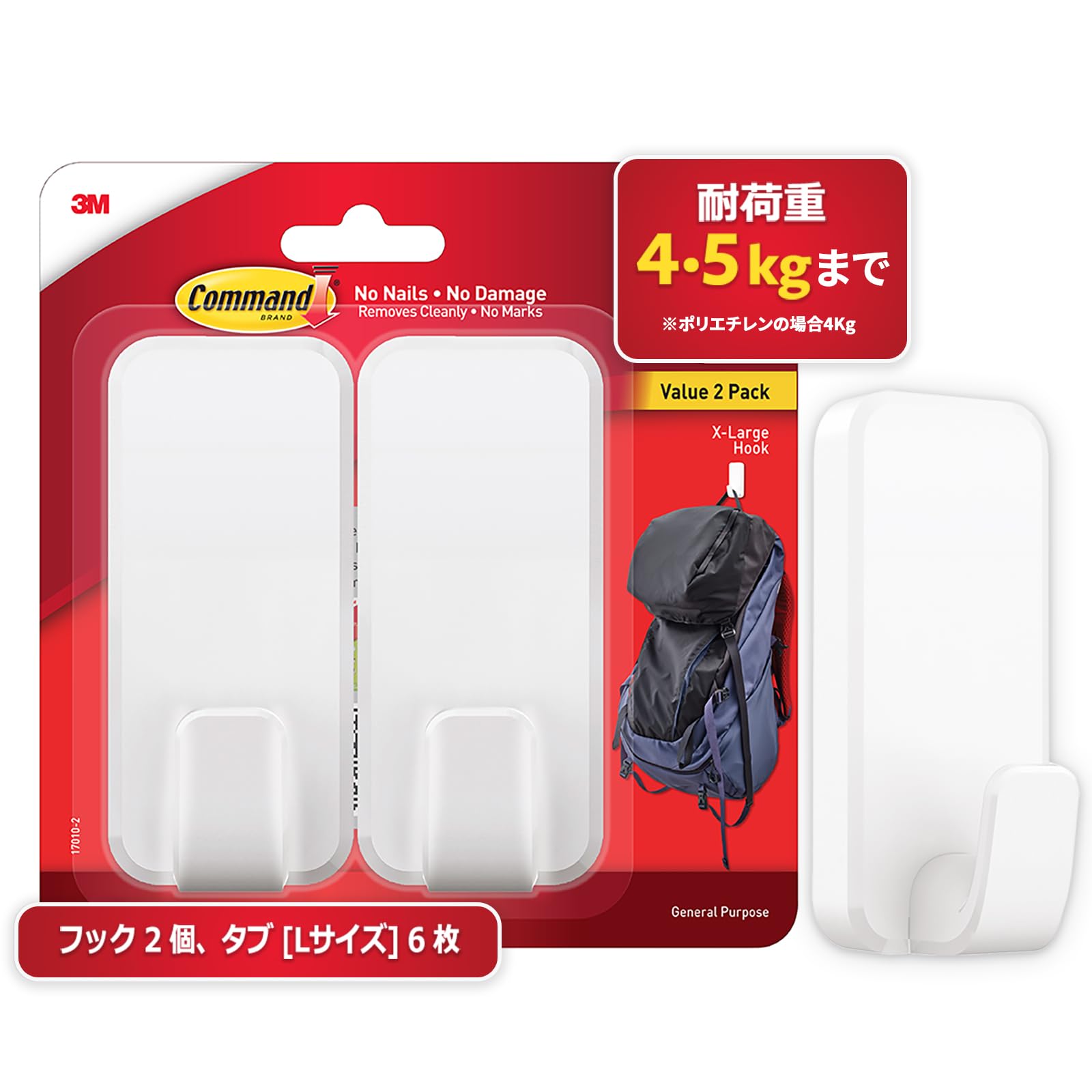 3M コマンド フック XLサイズ 強力 耐荷重4.5kg 2個パック 17010-2JP