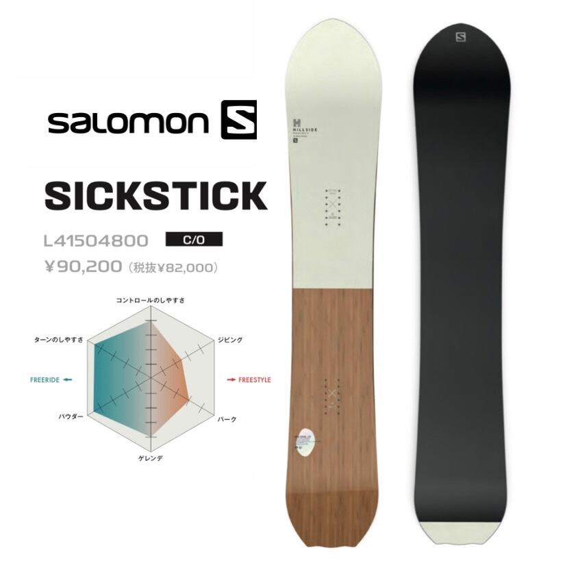 SALOMON SICKSTICK 153 サロモン シックスティック 153-