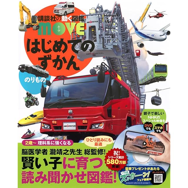 REVELATIONS: Tsurisaki Kiyotaka（釣崎清隆） | Pay ID