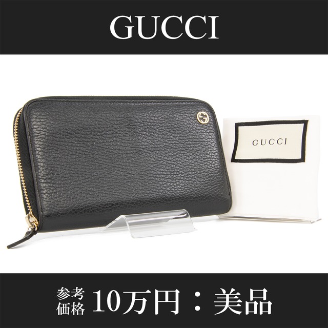 【本物・送料無料・美品】グッチ・長財布・ラウンドファスナー(インターロッキングG・人気・綺麗・男女兼用・黒・ブラック・T019)