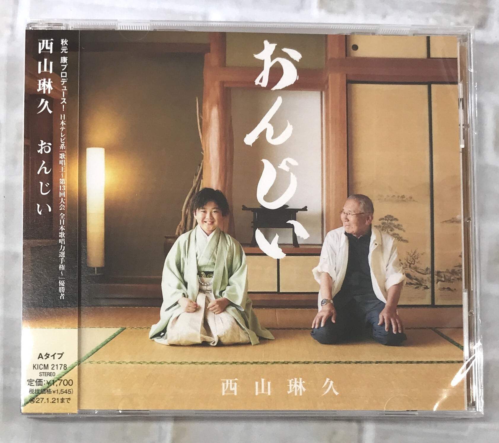サカナクション / グッドバイ／ユリイカ / 初回限定盤 (CD+DVD) | 最北