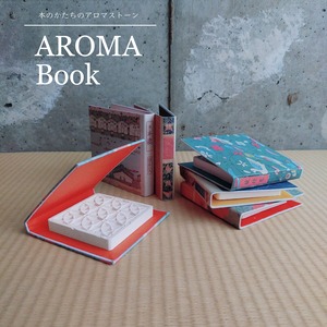 【送料0円】アロマストーン「AROMA Book」 - 本型ケース -