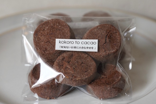 kokorotocacao ギフトボックス・ショコラA  /チョコレート